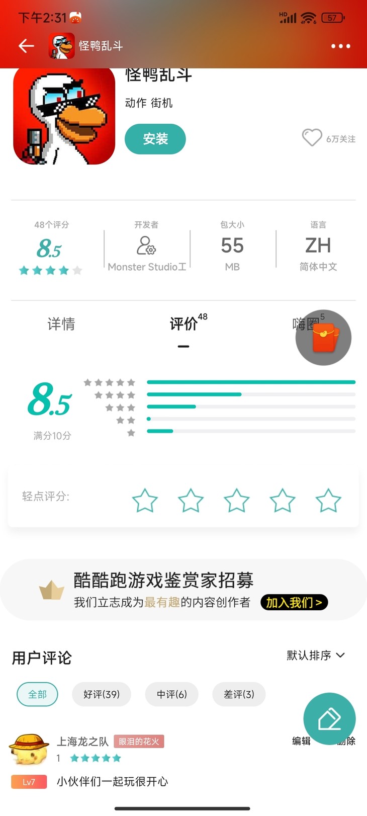 清明节追思，那些年带给我们快乐的游戏！