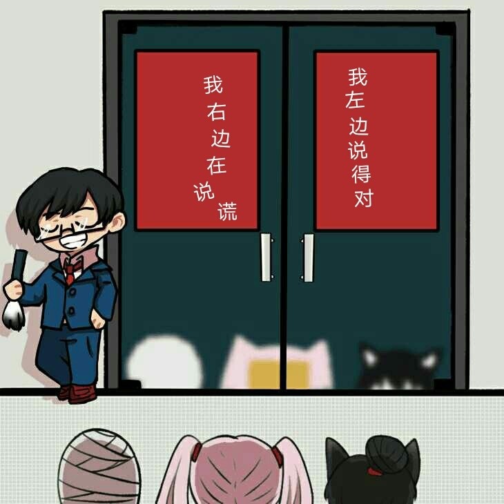 节日漫画补全活动：赛博门神