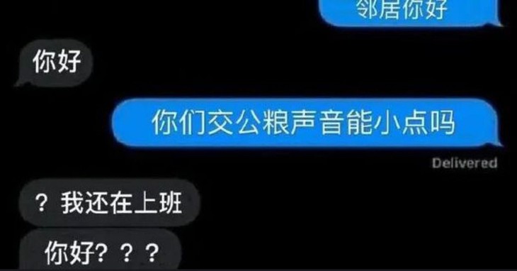 周五了，大家来发这一周的沙雕图吧