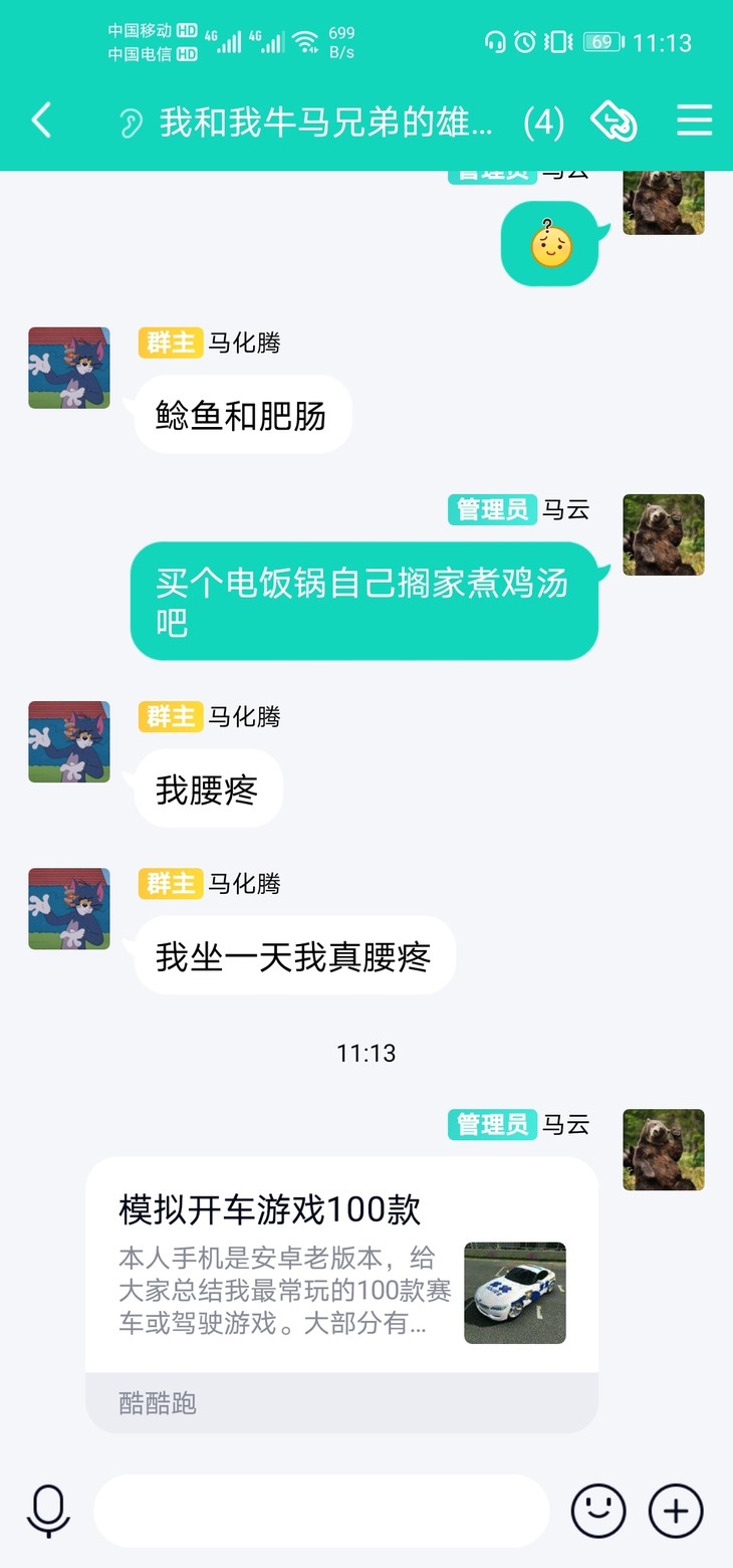 周常活动：游戏同享，欢乐成双—酷酷跑每周专题游单分享活动（5月17日-5月24日）