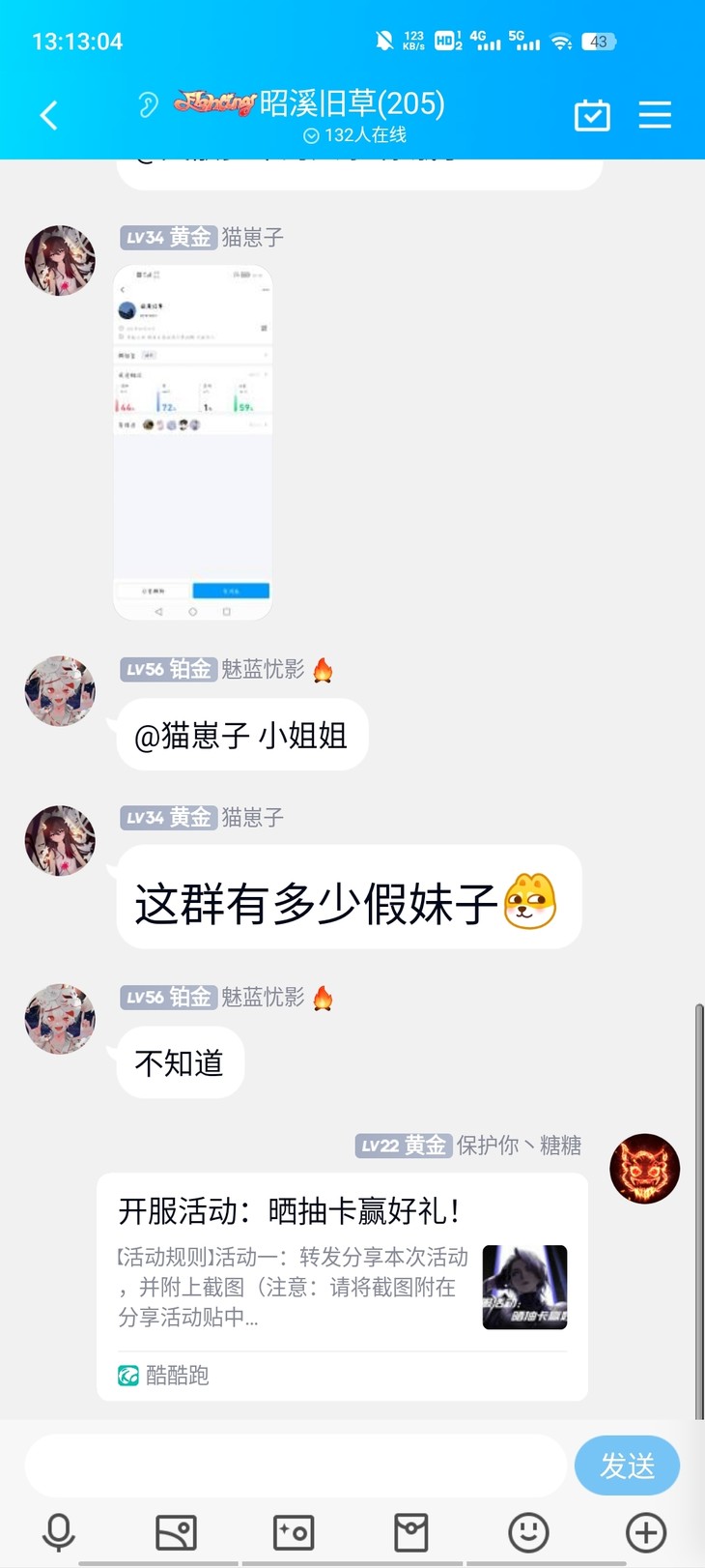 无期迷途开服活动分享贴