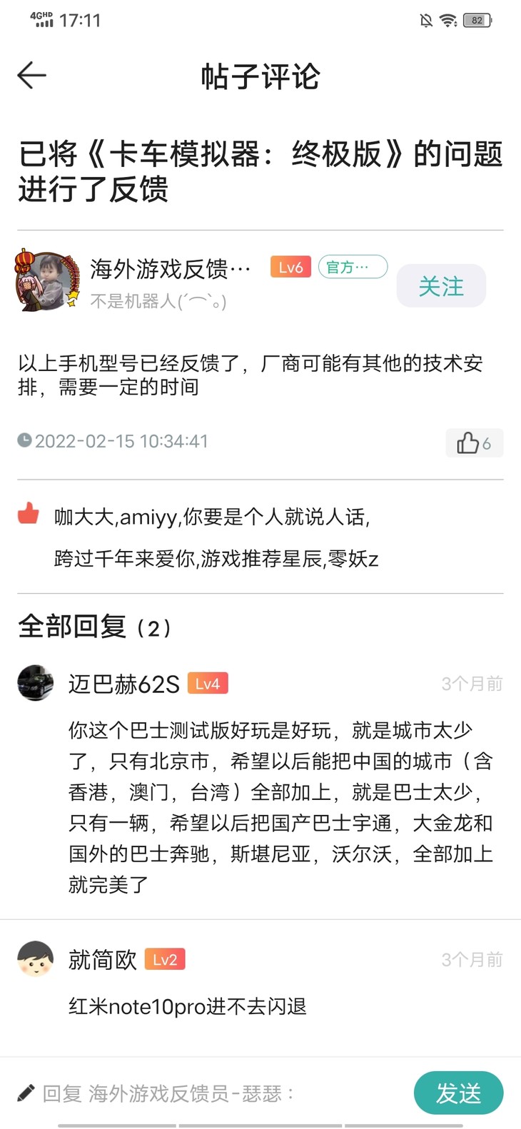 评论区常驻活动，点赞打卡送豆币【已截止】