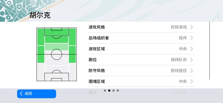 【活动】实况足球常驻活动，推荐球员赢豆币【已截止】