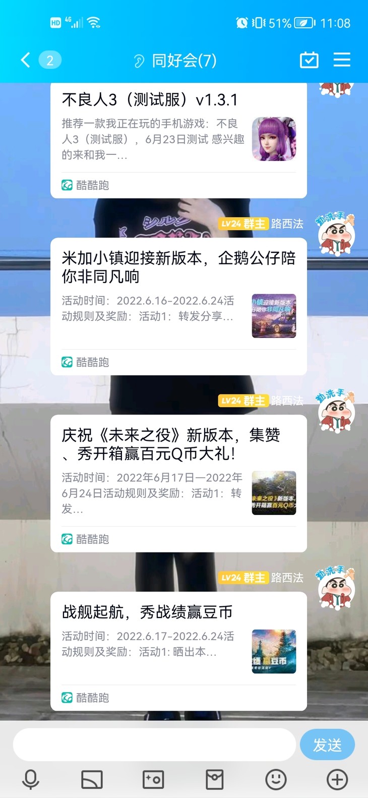 战舰常驻分享活动帖