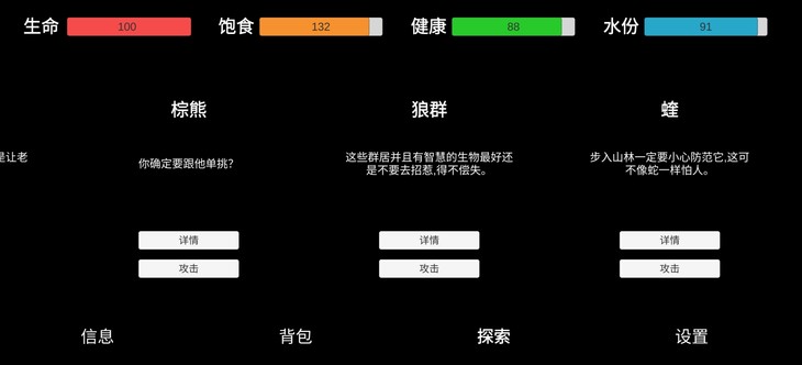 今日喜爱游戏茶话会（6.19）【已截止】