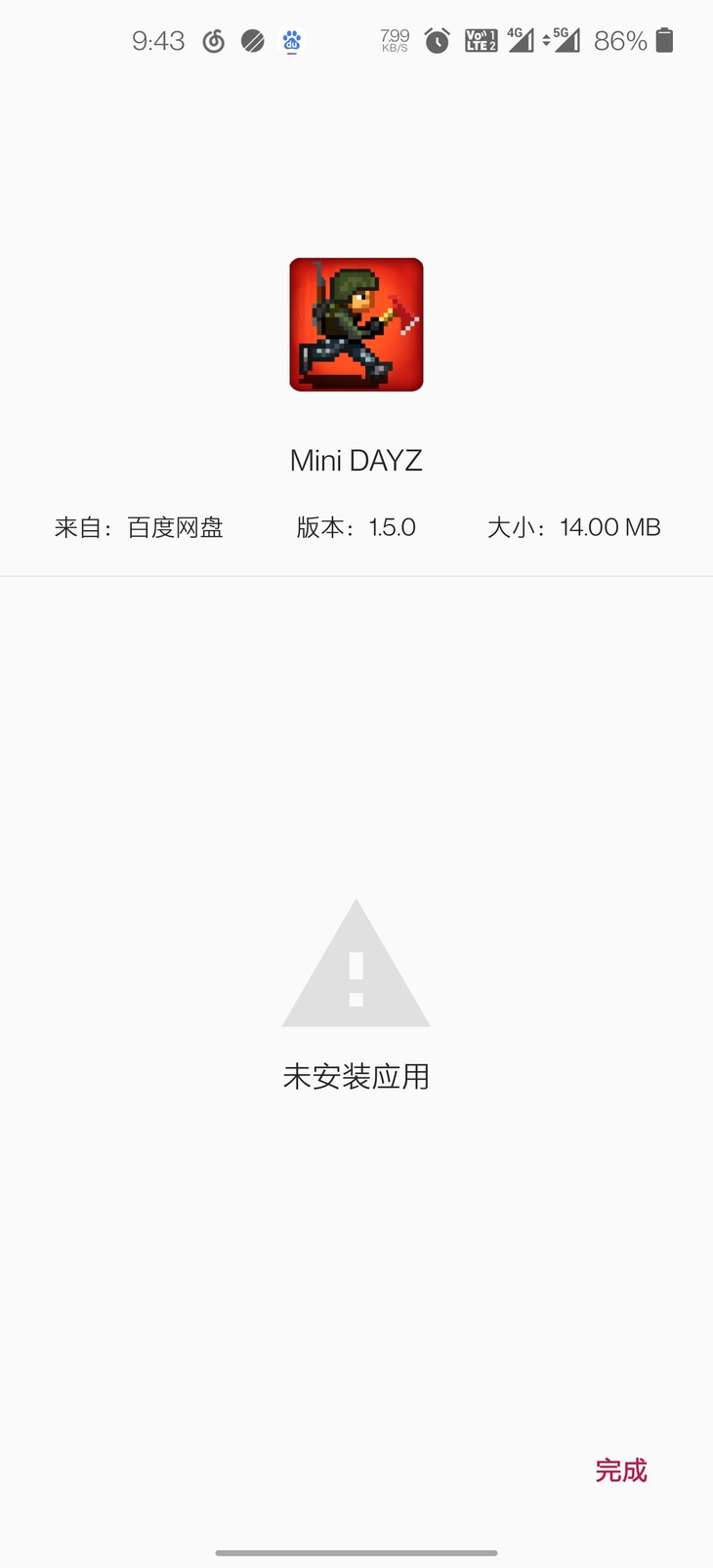 迷你dayz1.5汉化版本分享