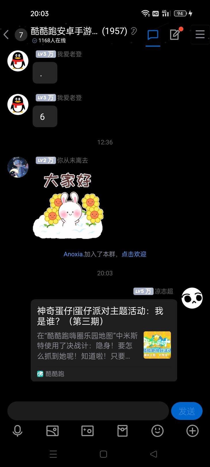 神奇蛋仔|蛋仔派对主题活动：我是谁？（第三期）分享贴