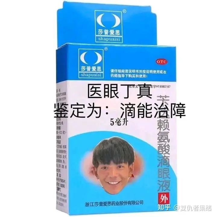 又一个来搞笑的