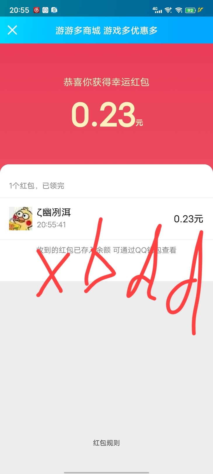 《王者荣耀》充值现金返现火热进行！参与活动更可赢百元现金大奖！（已截止）