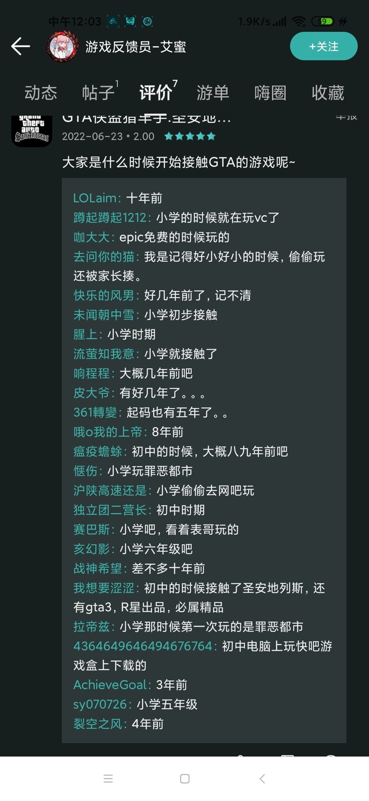 评论区常驻活动，点赞打卡送豆币【已截止】