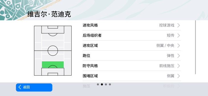 【活动】实况足球常驻活动，推荐球员赢豆币【已截止】