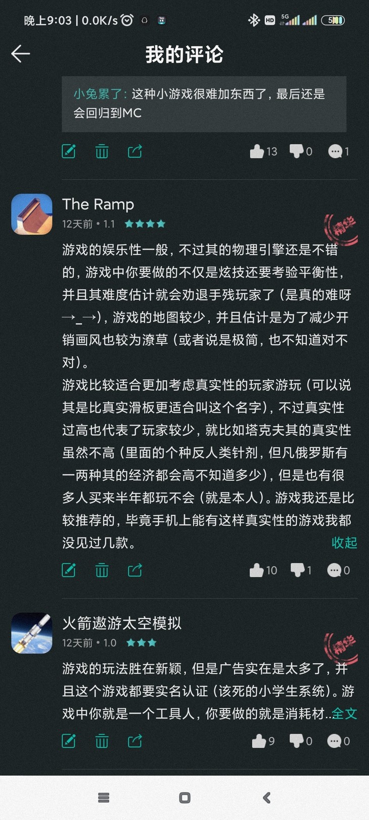 周常活动：一周首推游戏大赏（12.4-12.10）（已截止）