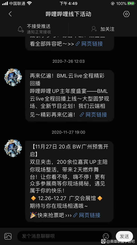 只是说一下，无任何恶意。有新手觉得英雄联盟手游画质不舒服