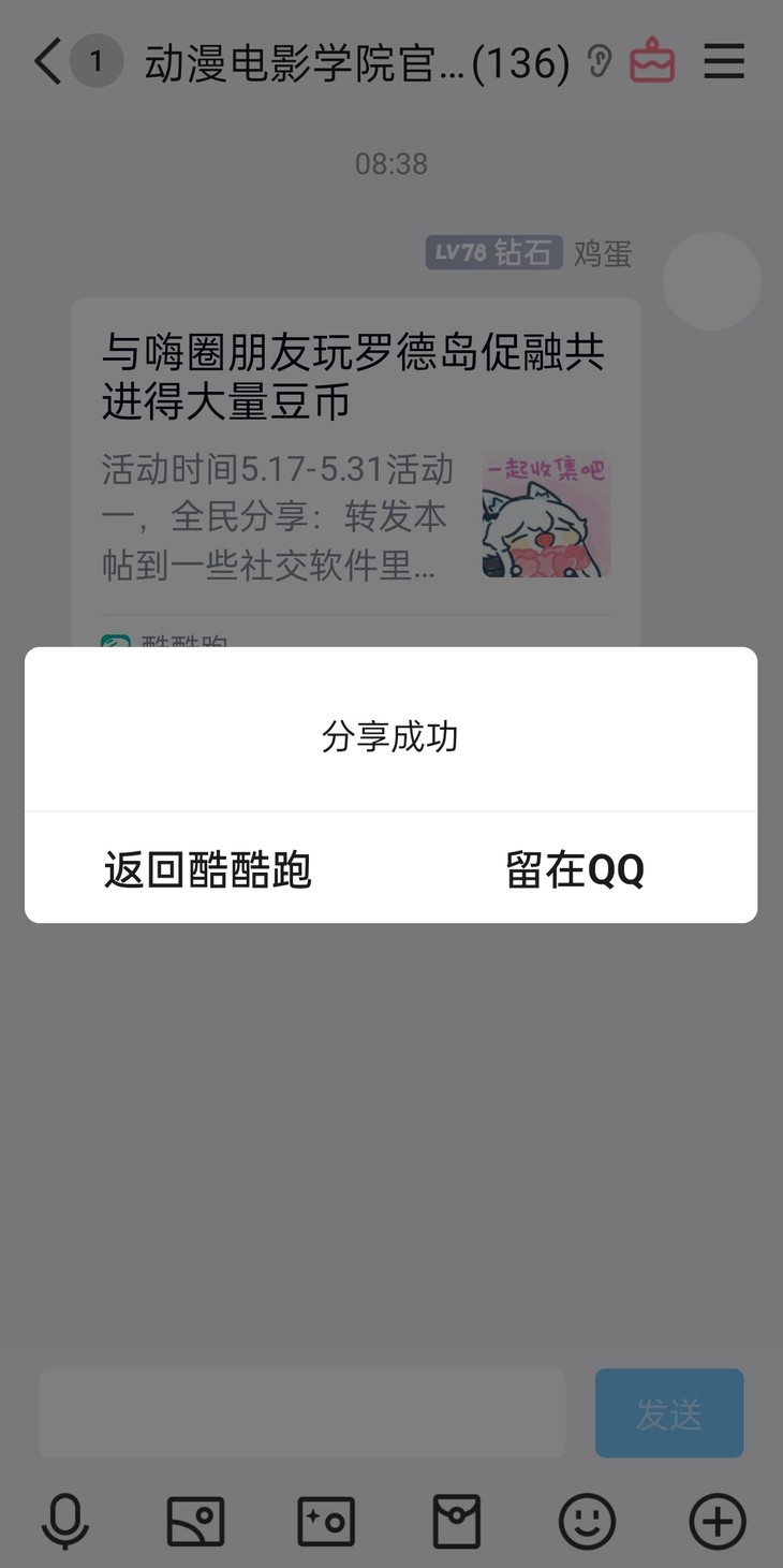 这是促融共进的分享哦