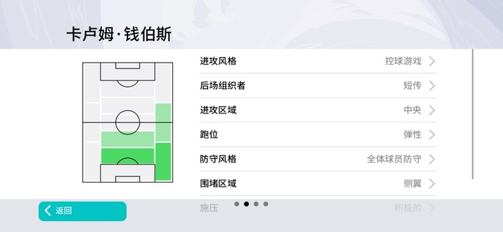 【活动】实况足球常驻活动，推荐球员赢豆币【已截止】