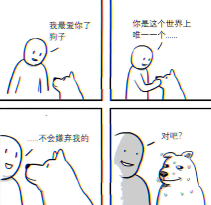 【每日吃瓜】笑话大会