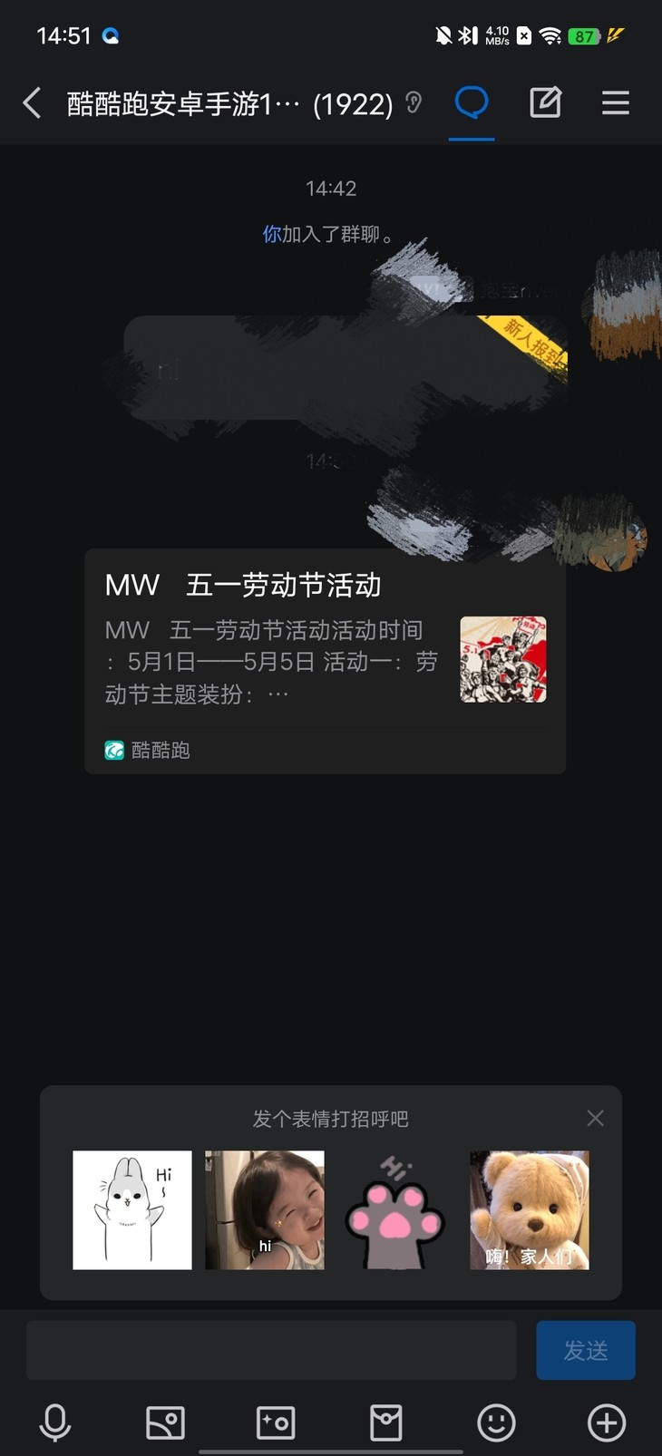 MW   五一劳动节活动［已截止］