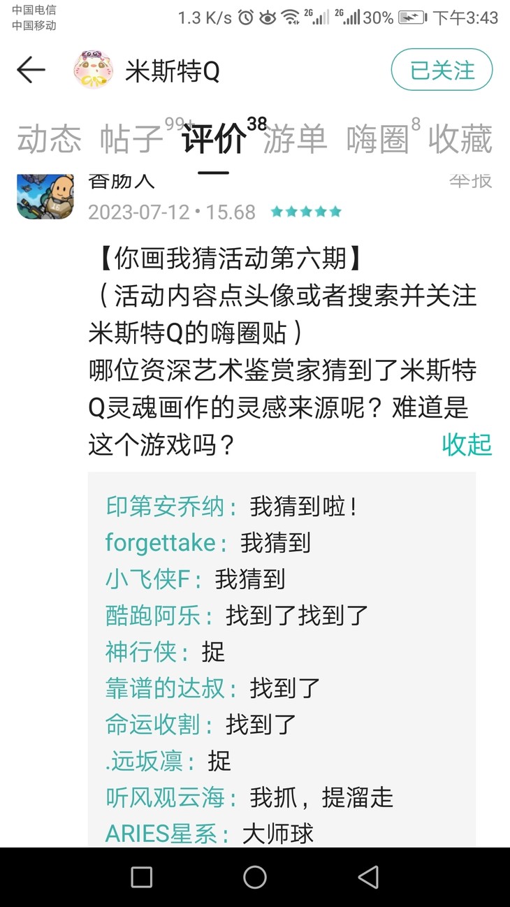 评论区常驻活动，点赞打卡送豆币！【已截止】