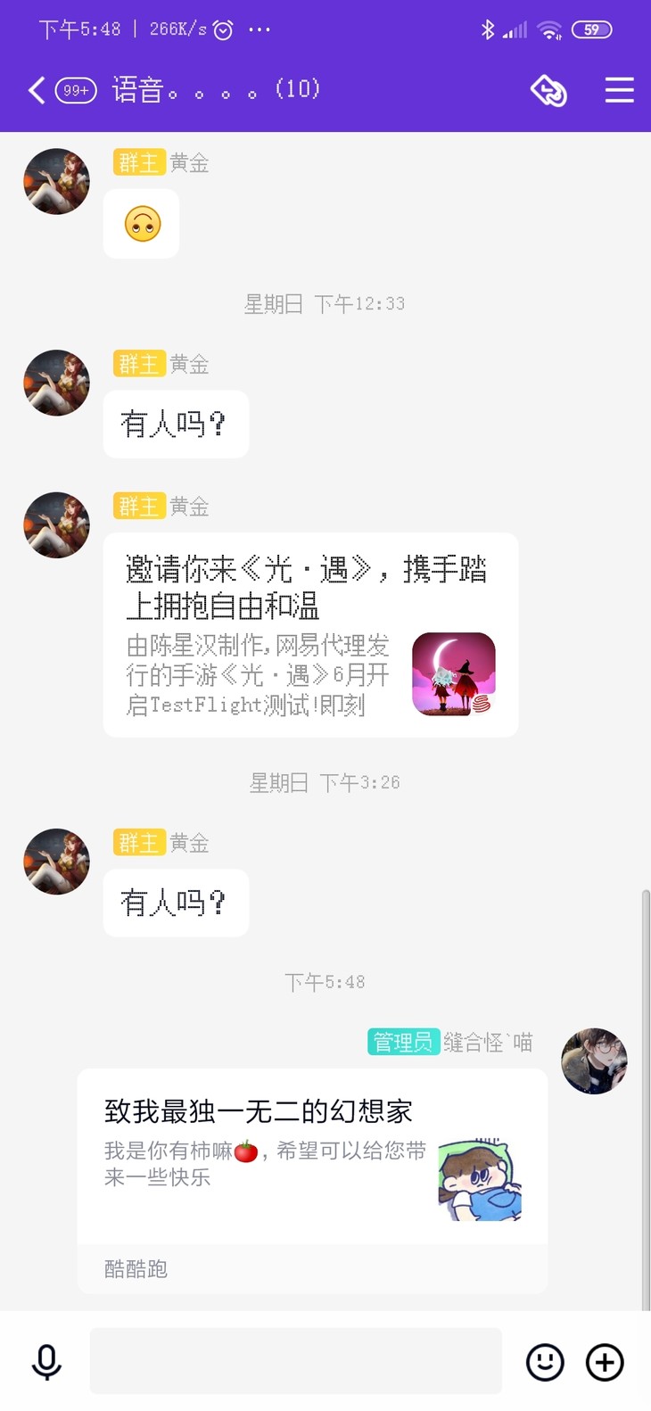 周常活动：游戏同享，欢乐成双—酷酷跑每周专题游单分享活动（10月18日-10月25日）