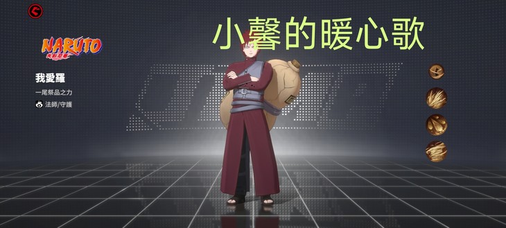 【已结束】下载体验《JUMP：群星集结》手游，领精美动漫手办