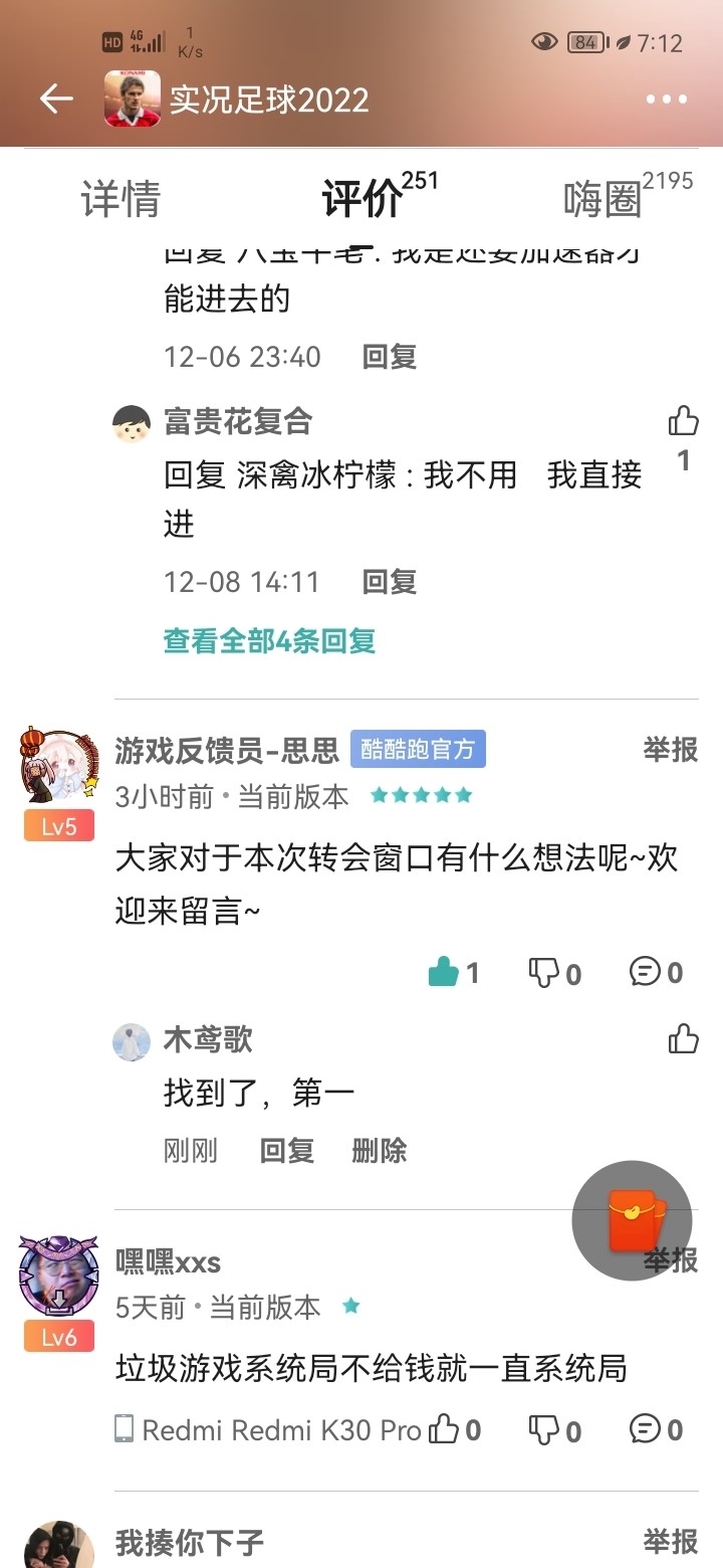 评论区常驻活动，点赞打卡送豆币！【已截止】