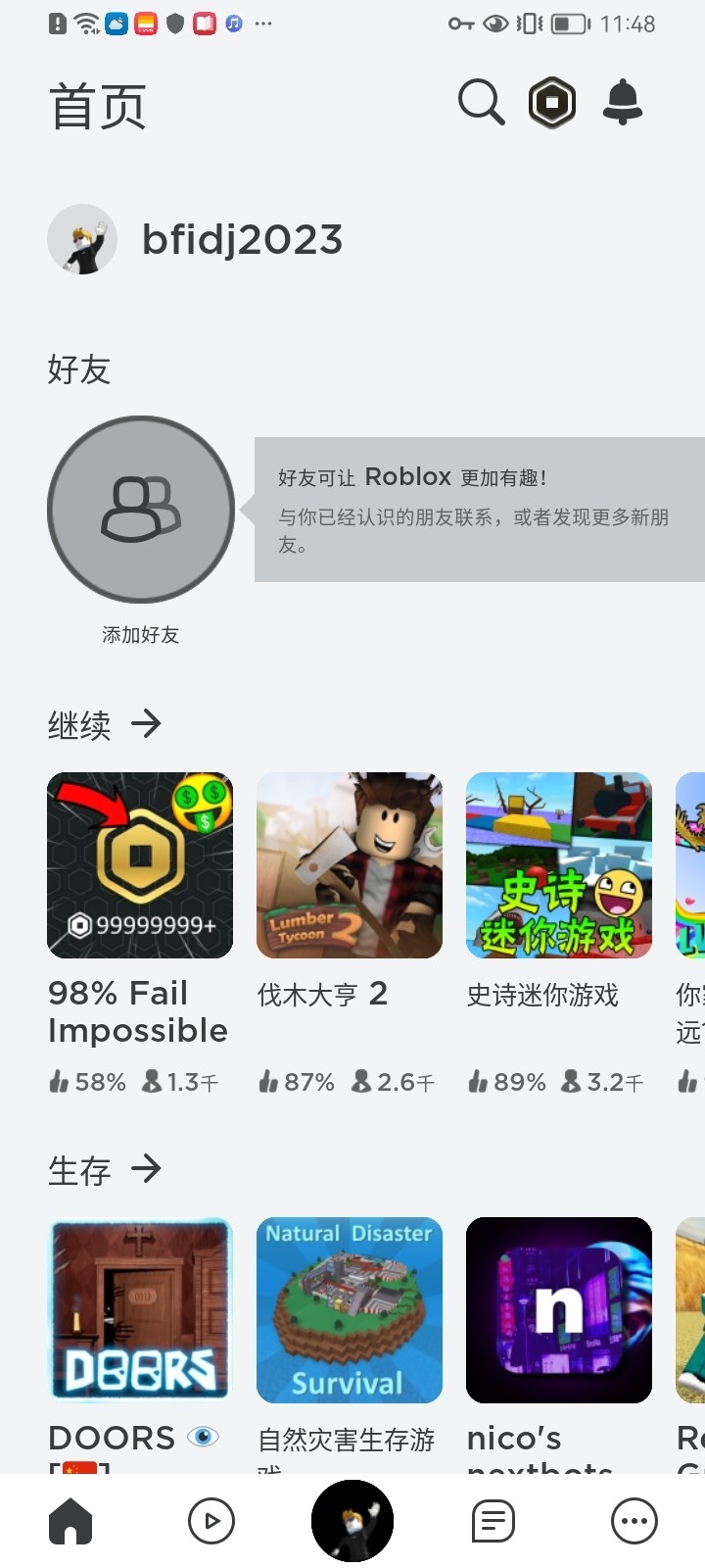 Roblox 常见问题&解决方法（保姆级教程）