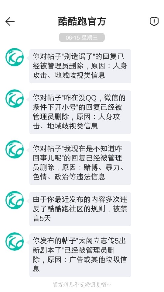 管理员给我出来