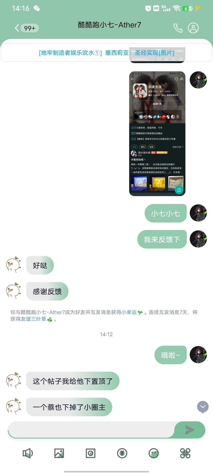 每日一问