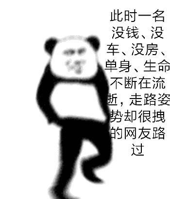 什么事能让你瞬间起床？