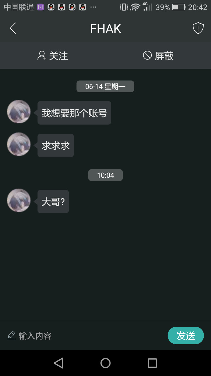 为什么老有人在我私信里发这个