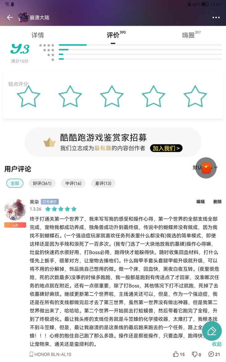 清明节追思，那些年带给我们快乐的游戏！