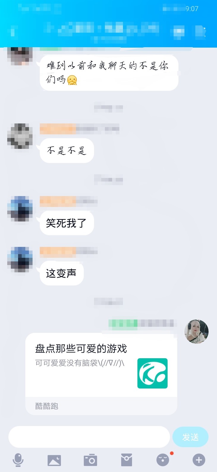 周常活动：游戏同享，欢乐成双—酷酷跑每周专题游单分享活动（8月10日-8月17日）