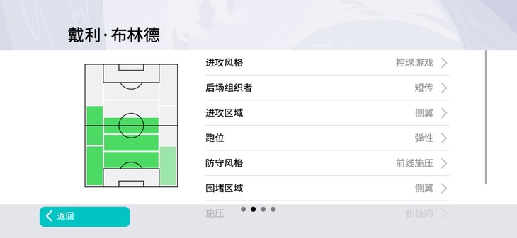 【活动】实况足球常驻活动，推荐球员赢豆币【已截止】