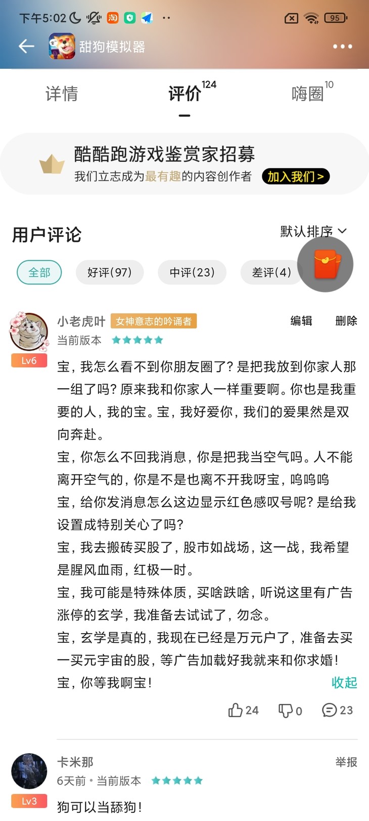 周常活动：一周首推游戏大赏（3.18）