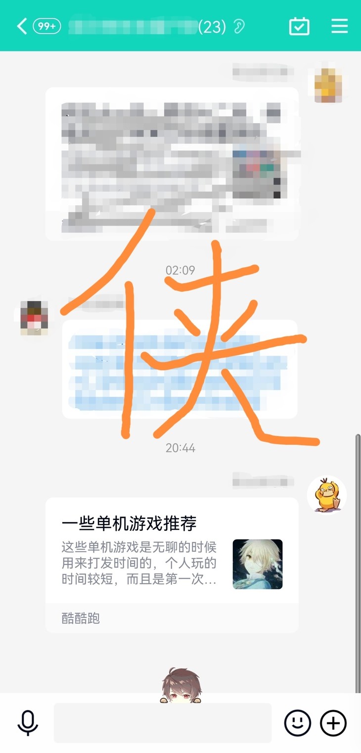 周常活动：游戏同享，欢乐成双—酷酷跑每周专题游单分享活动（12月13日-12月20日）