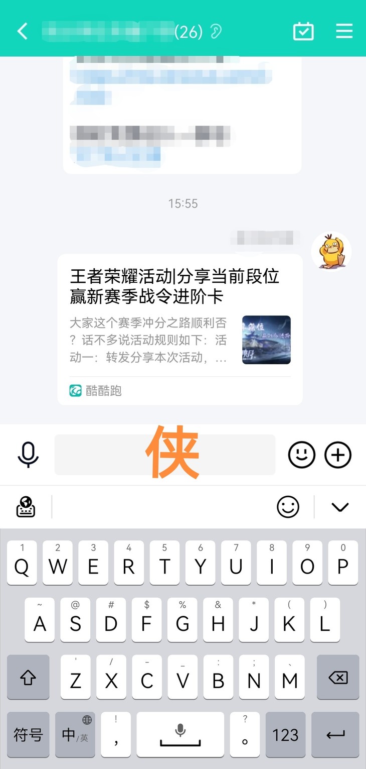 王者荣耀新赛季活动分享贴