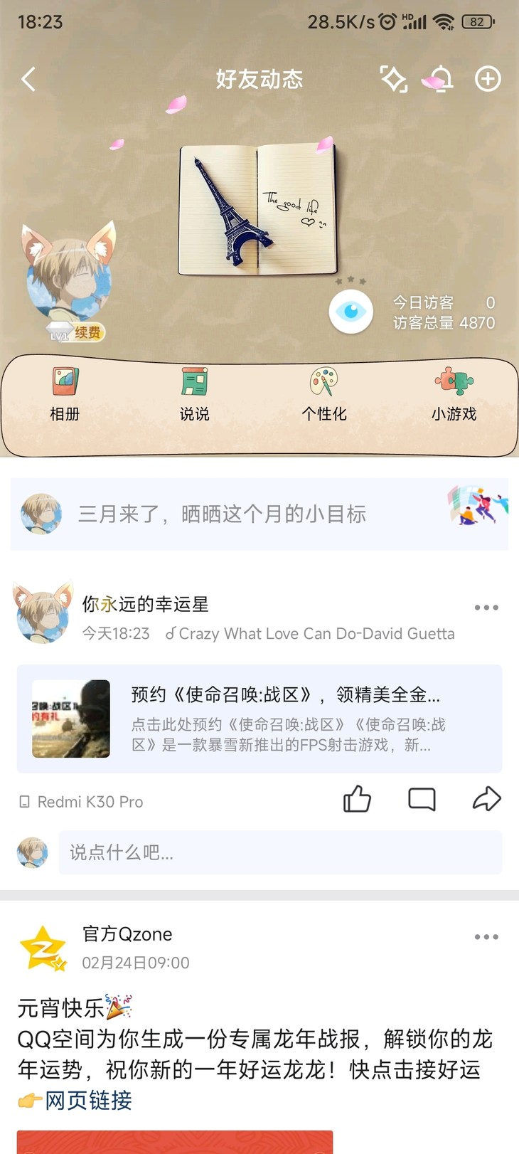 【已结束】预约《使命召唤:战区》，领精美全金属枪型玩具！