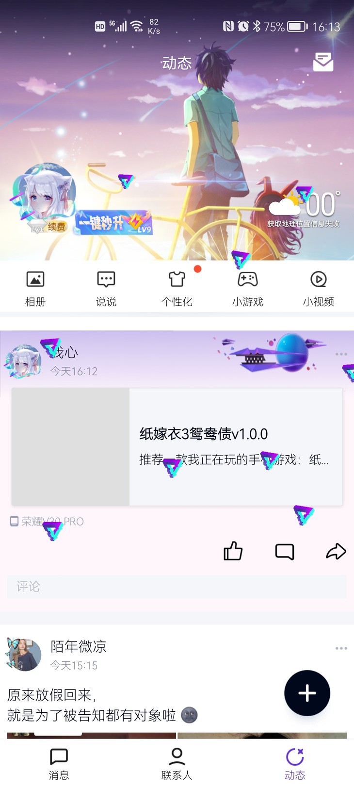 玩《纸嫁衣3》，品传统手工糕点（已截止）