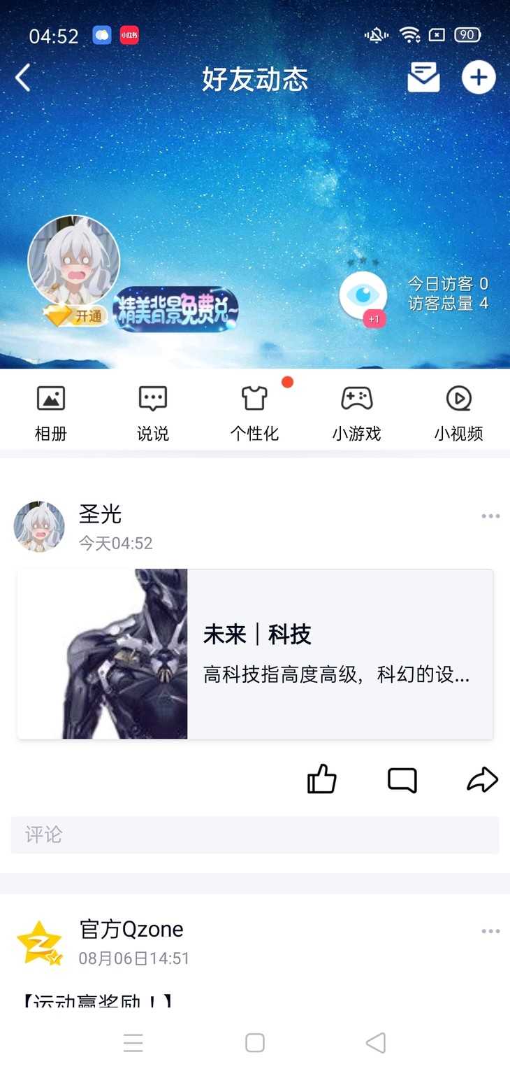 周常活动：游戏同享，欢乐成双—酷酷跑每周专题游单分享活动（9月6日-9月13日）