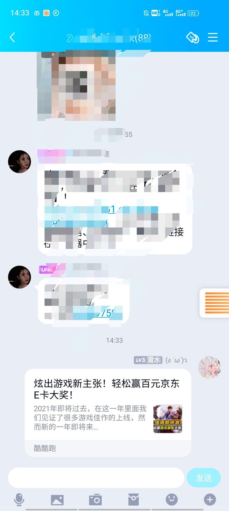 【已截止】炫出游戏新主张！轻松赢百元京东E卡大奖！（获奖名单公布）