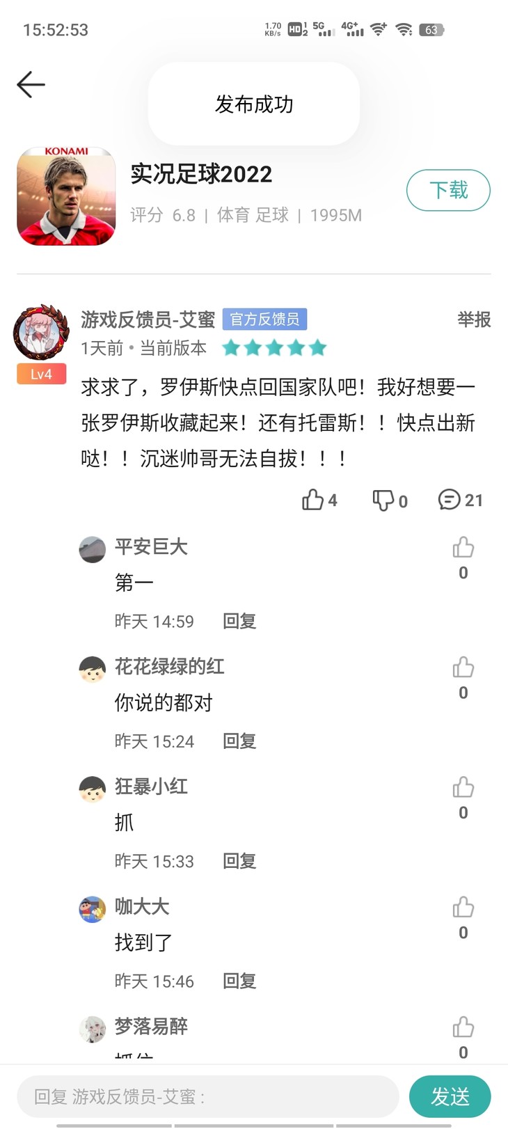 评论区常驻活动，点赞打卡送豆币【已截止】