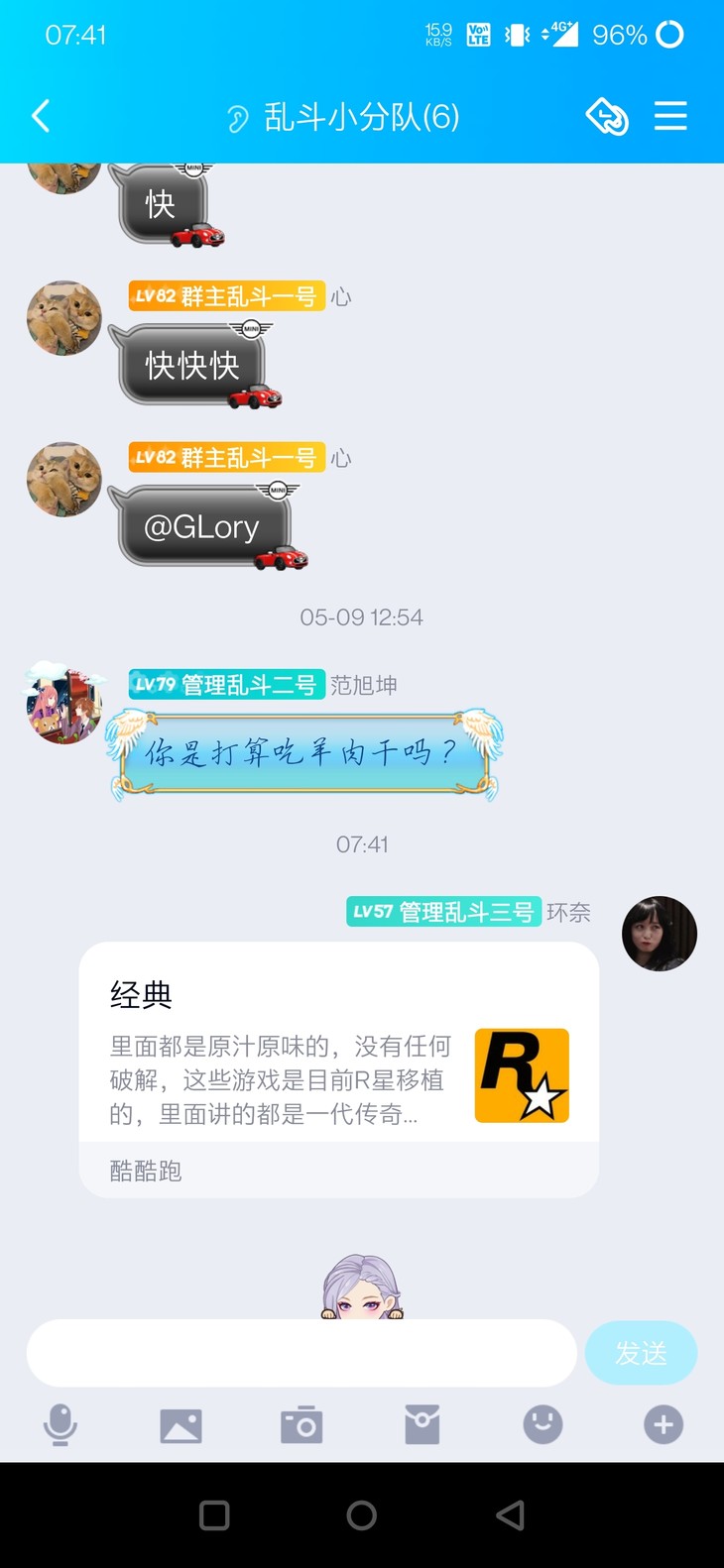 周常活动：游戏同享，欢乐成双—酷酷跑每周专题游单分享活动（5月8日-5月17日）