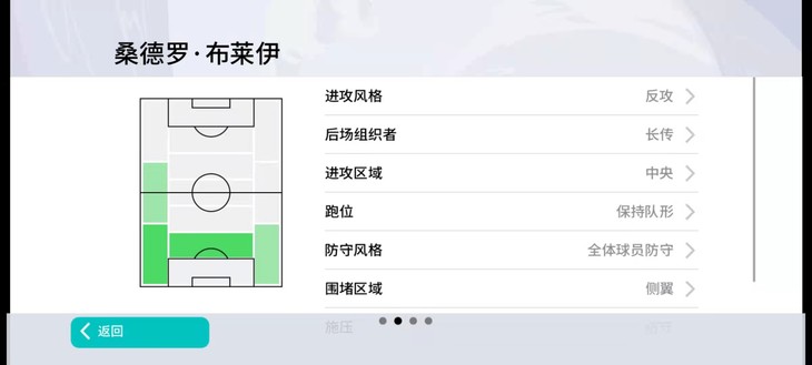 【活动】实况足球常驻活动，推荐球员赢豆币【已截止】