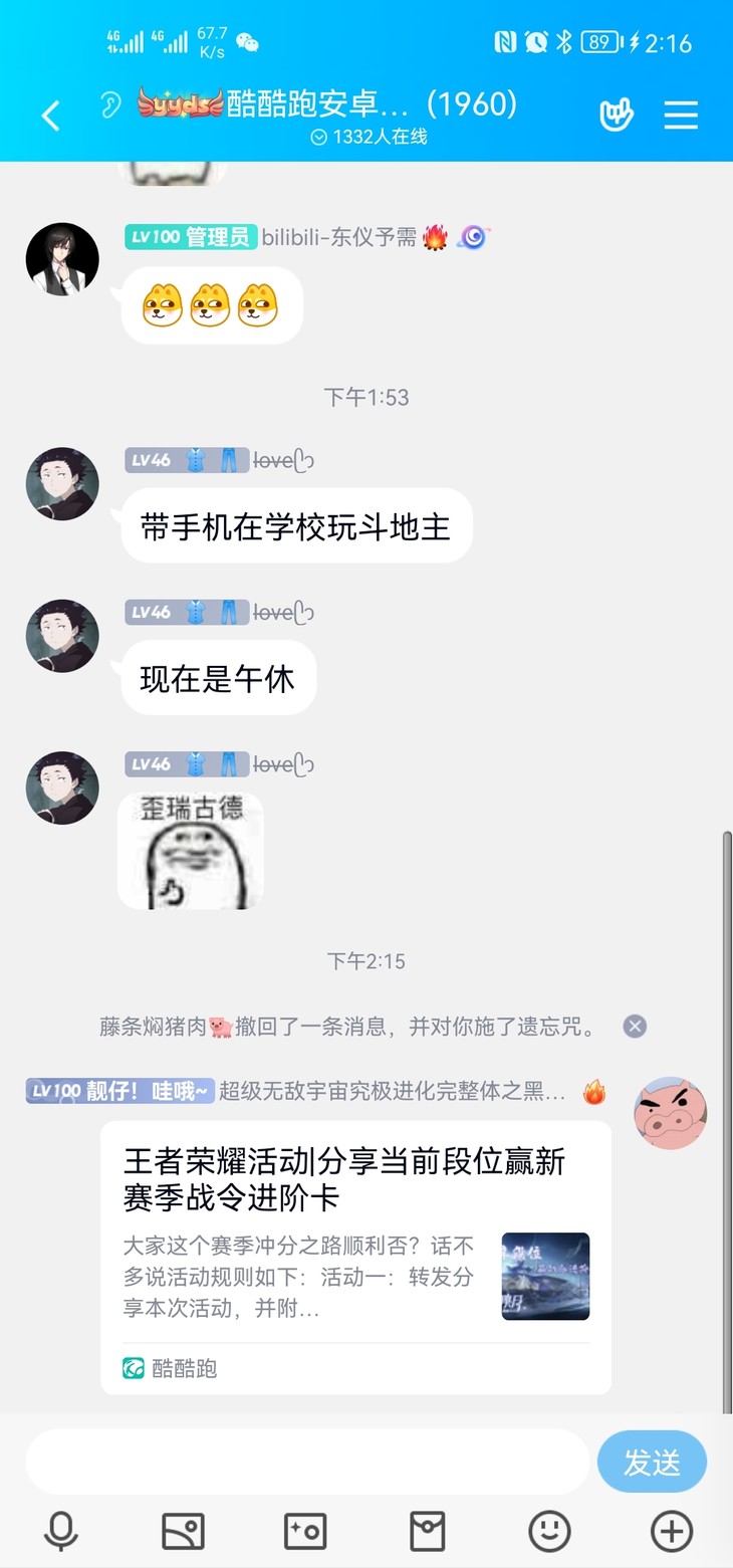 王者荣耀新赛季活动分享贴