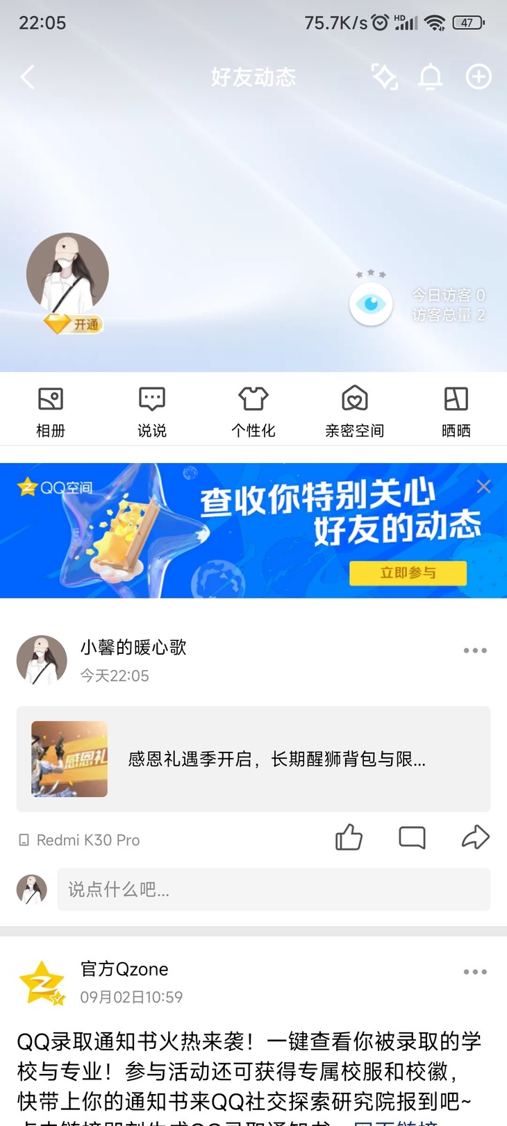 【已结束】晒《黎明觉醒：生机》游戏角色，抽手枪玩具！