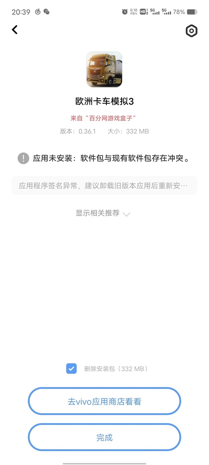 什么时候更新