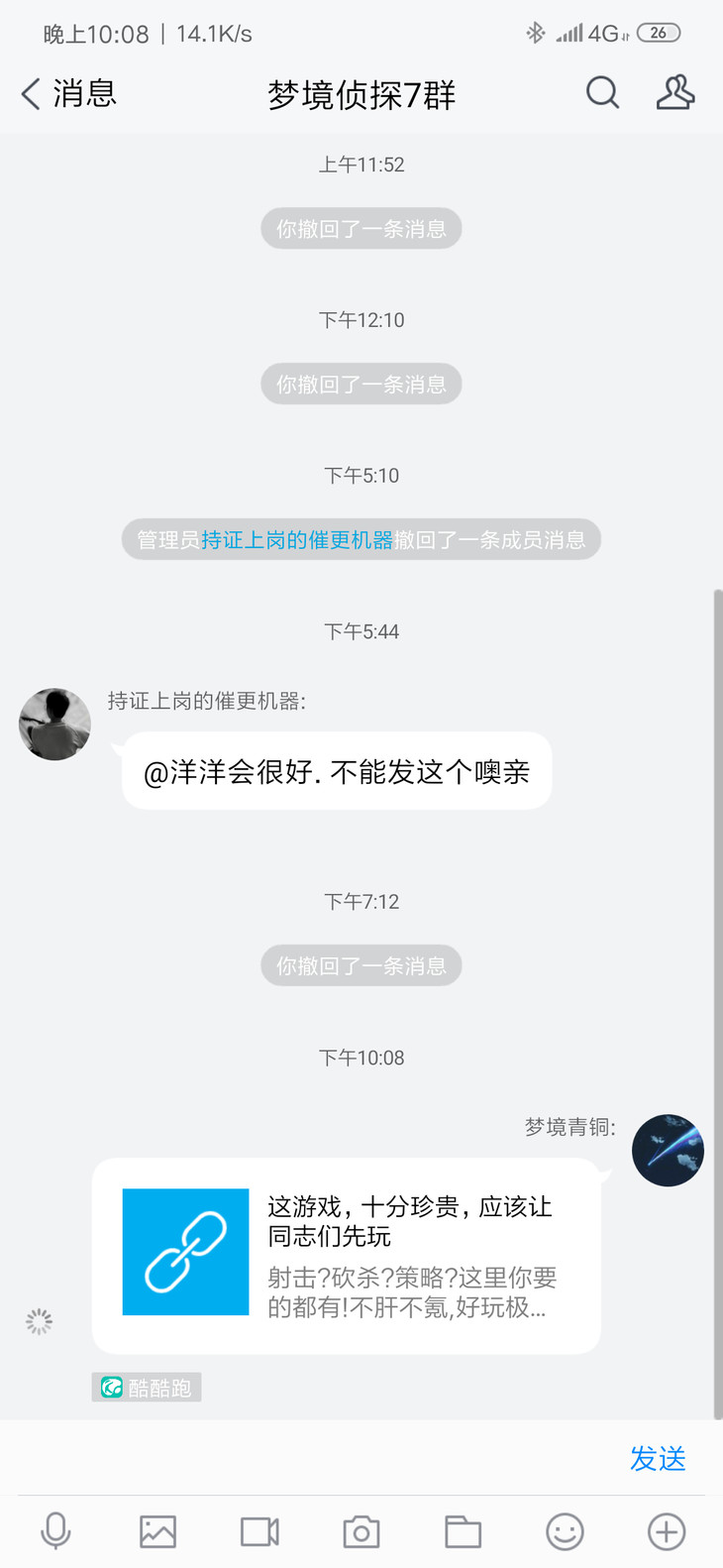 周常活动：游戏同享，欢乐成双—酷酷跑每周专题游单分享活动（1月10日-1月17日）