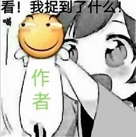 两个徒弟，不过分吧？