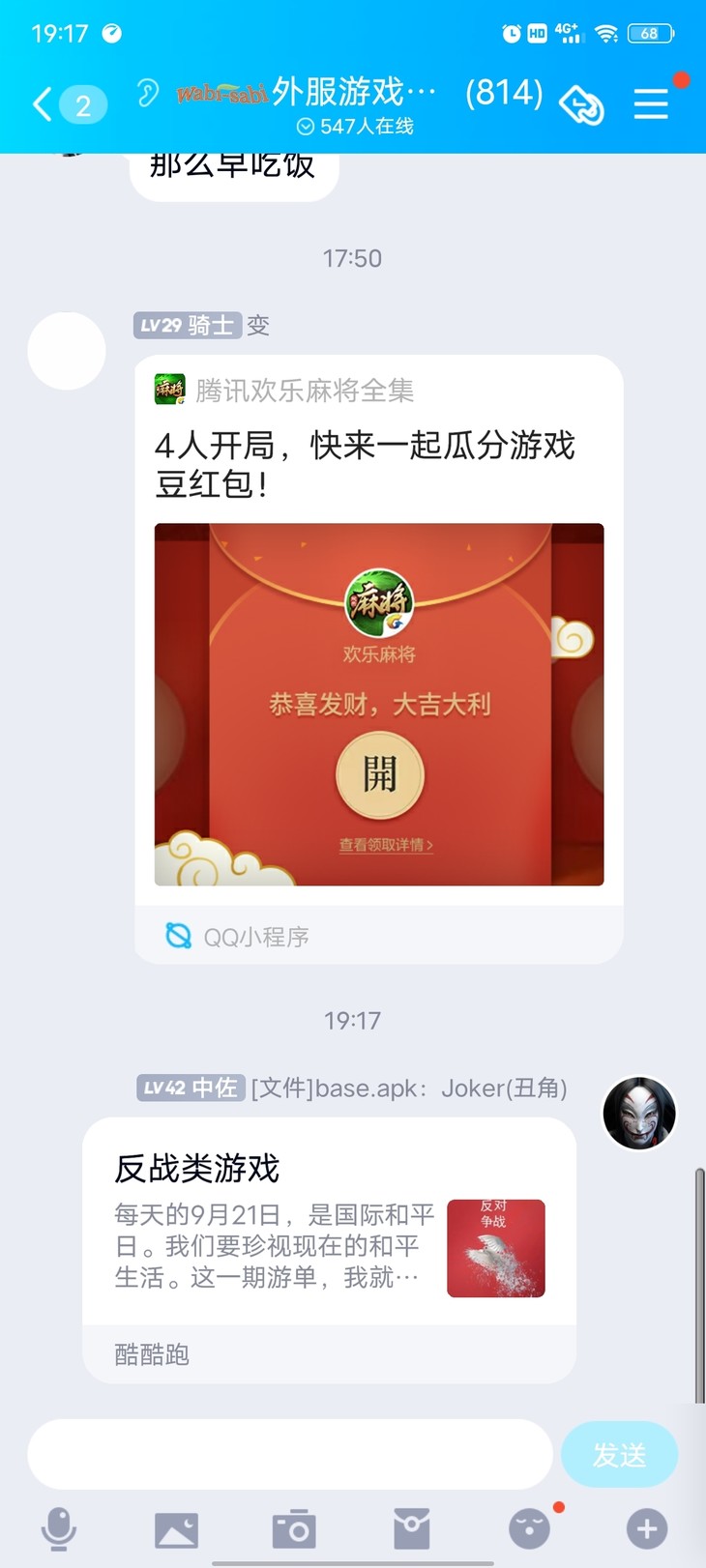 周常活动：游戏同享，欢乐成双—酷酷跑每周专题游单分享活动（8月30日-9月6日）