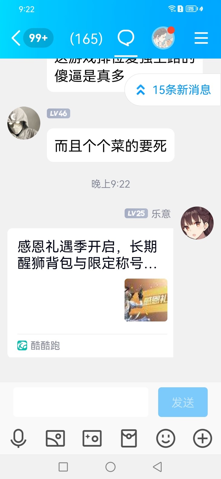 【已结束】晒《黎明觉醒：生机》游戏角色，抽手枪玩具！